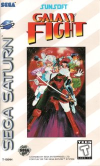 Galaxy Fight Sega Saturn US box art